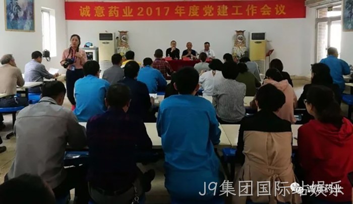 浙江J9集团国际站娱乐 浙江J9集团国际站娱乐