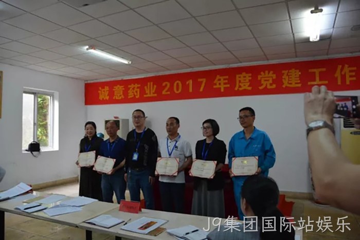浙江J9集团国际站娱乐 浙江J9集团国际站娱乐