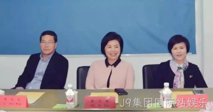 市委常委、统战部长施艾珠一行到J9集团国际站娱乐调研 市委常委、统战部长施艾珠一行到J9集团国际站娱乐调研
