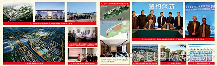 市委常委、统战部长施艾珠一行到J9集团国际站娱乐调研 市委常委、统战部长施艾珠一行到J9集团国际站娱乐调研