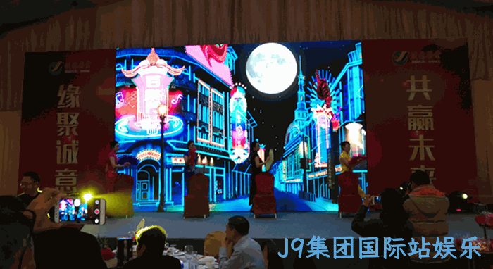 2018贺新春年会纪实 2018贺新春年会纪实