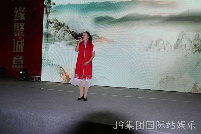2018贺新春年会纪实 2018贺新春年会纪实