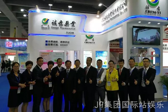 J9集团国际站娱乐在广州举办胆益宁全国招商推介会 J9集团国际站娱乐在广州举办胆益宁全国招商推介会