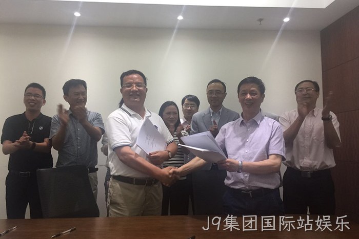 董事长颜贻意与中钰资本签订合作协议书 董事长颜贻意与中钰资本签订合作协议书