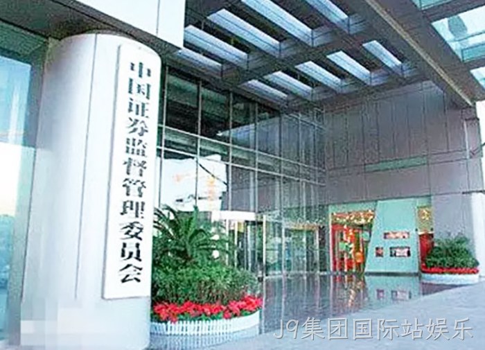 浙江J9集团国际站娱乐 浙江J9集团国际站娱乐