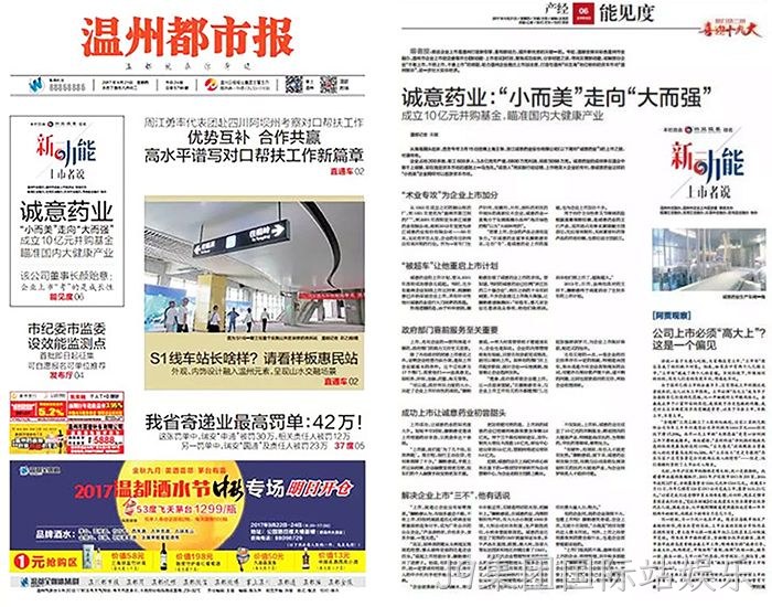 浙江J9集团国际站娱乐 浙江J9集团国际站娱乐