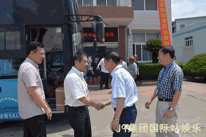 我市企业家“互看互学”走进J9集团国际站娱乐 我市企业家“互看互学”走进J9集团国际站娱乐