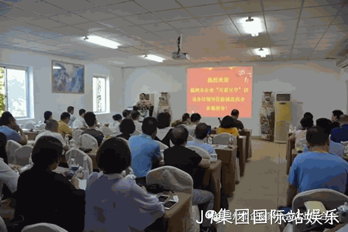 我市企业家“互看互学”走进J9集团国际站娱乐 我市企业家“互看互学”走进J9集团国际站娱乐