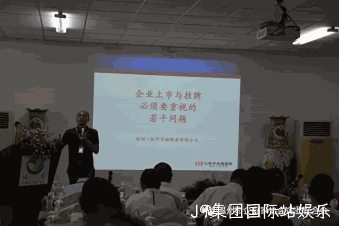 我市企业家“互看互学”走进J9集团国际站娱乐 我市企业家“互看互学”走进J9集团国际站娱乐