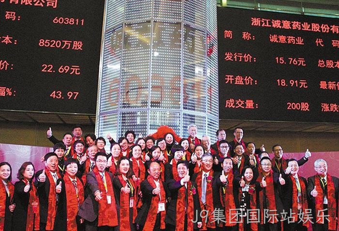 海洋医药领域的开拓者 海洋医药领域的开拓者