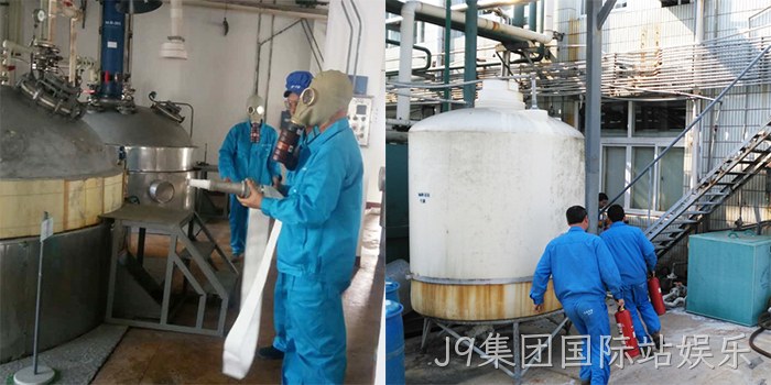 公司各车间、部门1分钟应急灭火演练 公司各车间、部门1分钟应急灭火演练