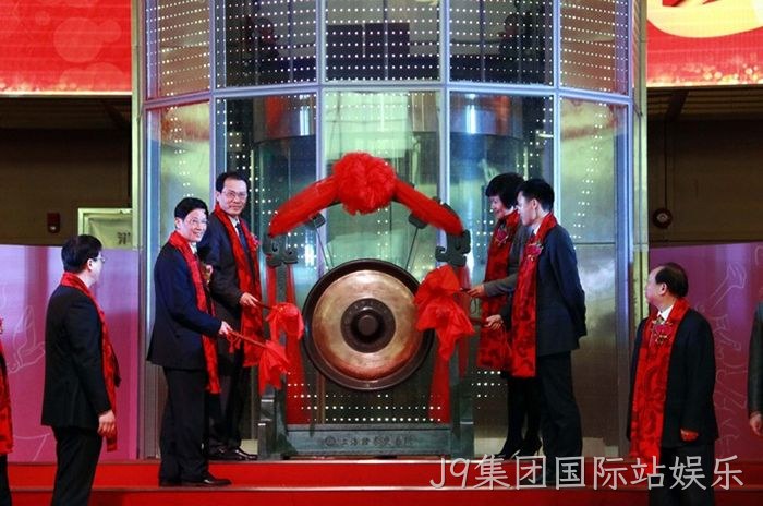 浙企“J9集团国际站娱乐”今起登陆A股 浙企“J9集团国际站娱乐”今起登陆A股