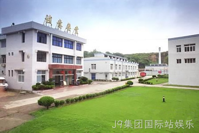浙企“J9集团国际站娱乐”今起登陆A股 浙企“J9集团国际站娱乐”今起登陆A股