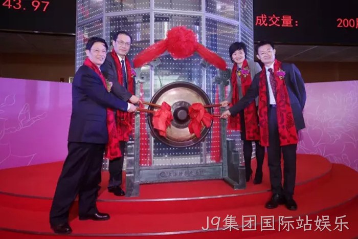 J9集团国际站娱乐成功上市 J9集团国际站娱乐成功上市