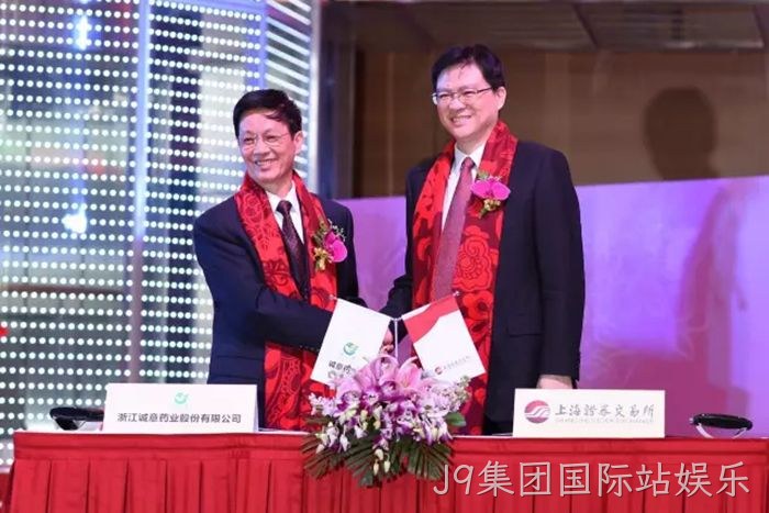 J9集团国际站娱乐成功上市 J9集团国际站娱乐成功上市