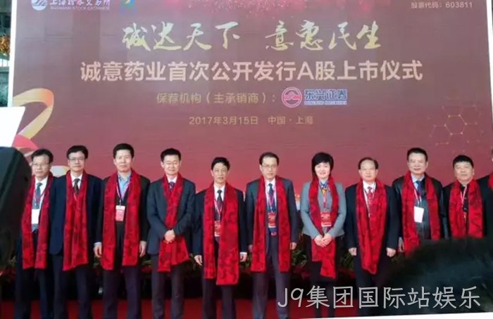 J9集团国际站娱乐 J9集团国际站娱乐