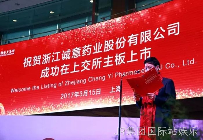 J9集团国际站娱乐 J9集团国际站娱乐
