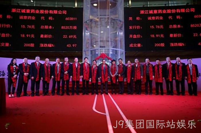 首发上市成功股价一字涨停 首发上市成功股价一字涨停
