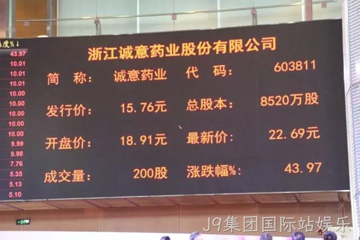 J9集团国际站娱乐 J9集团国际站娱乐