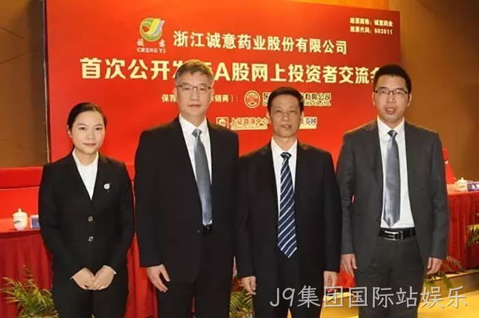 J9集团国际站娱乐 J9集团国际站娱乐
