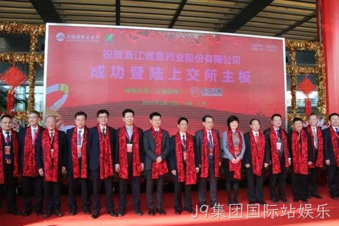 J9集团国际站娱乐 J9集团国际站娱乐
