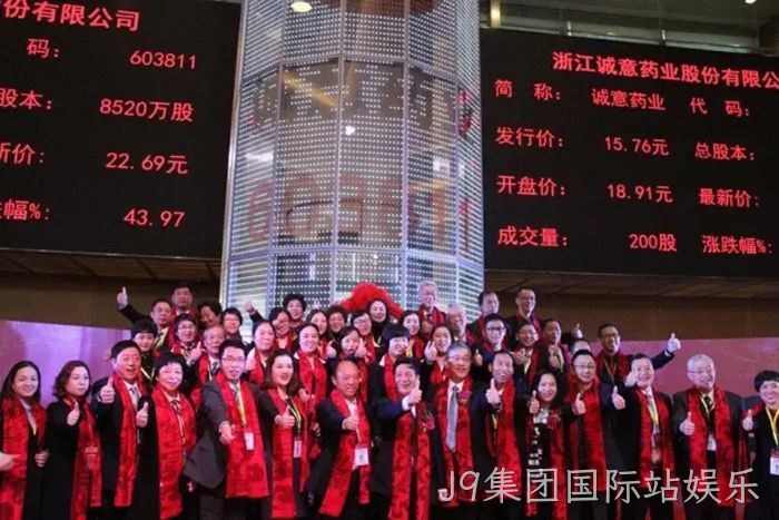 J9集团国际站娱乐 J9集团国际站娱乐