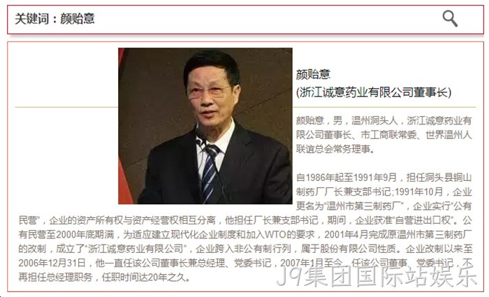 J9集团国际站娱乐 J9集团国际站娱乐