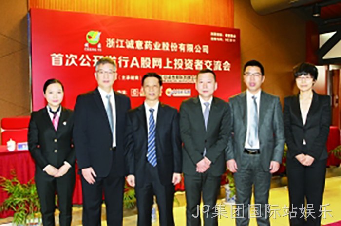 J9集团国际站娱乐 J9集团国际站娱乐