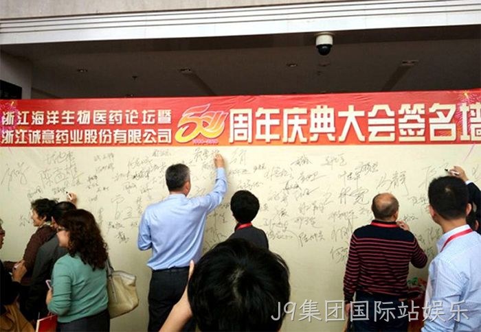 J9集团国际站娱乐 J9集团国际站娱乐
