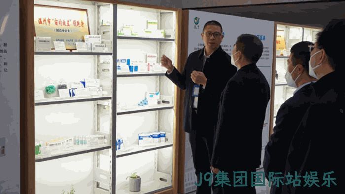 省医疗保障局赴温州洞头开展“大走访大调研大服务大解题” 省医疗保障局赴温州洞头开展“大走访大调研大服务大解题”