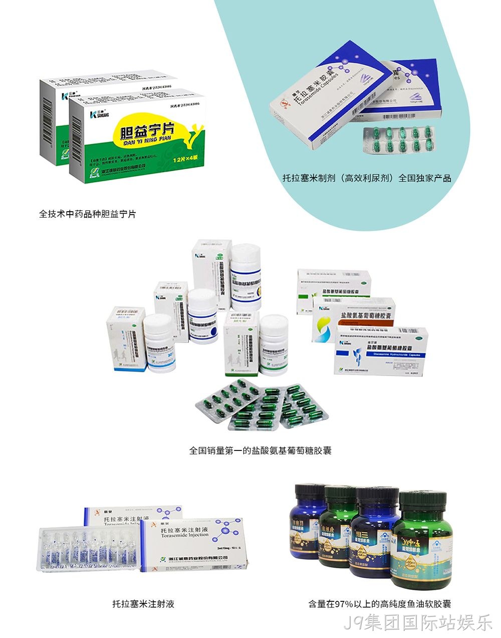 诚意产品 诚意产品