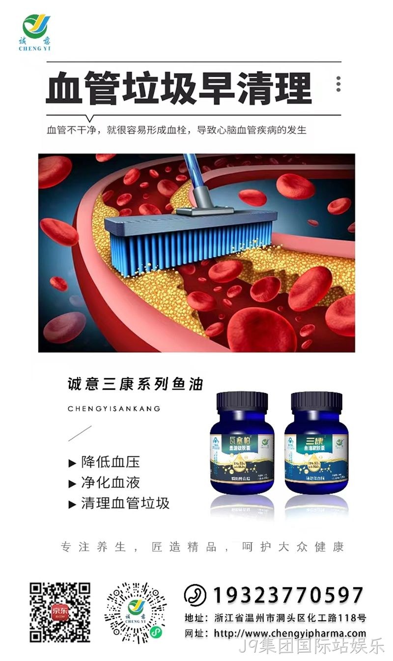 J9集团国际站娱乐 J9集团国际站娱乐