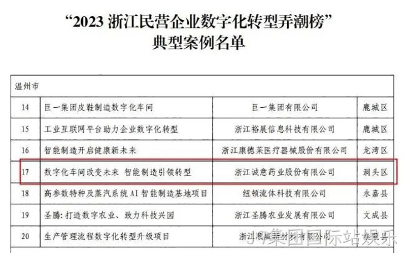 J9集团国际站娱乐 J9集团国际站娱乐