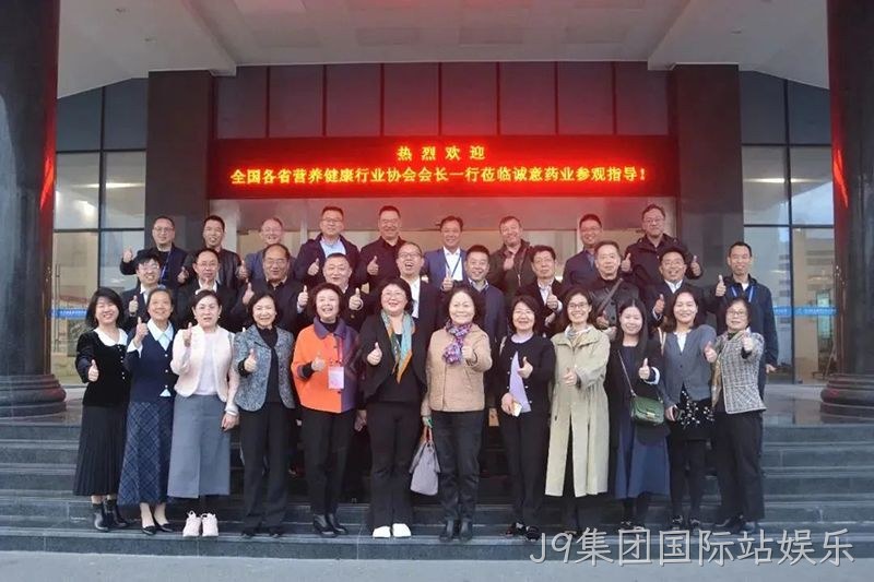 J9集团国际站娱乐 J9集团国际站娱乐