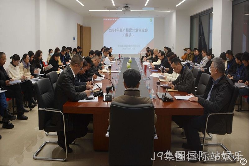 J9集团国际站娱乐 (2) J9集团国际站娱乐 (2)