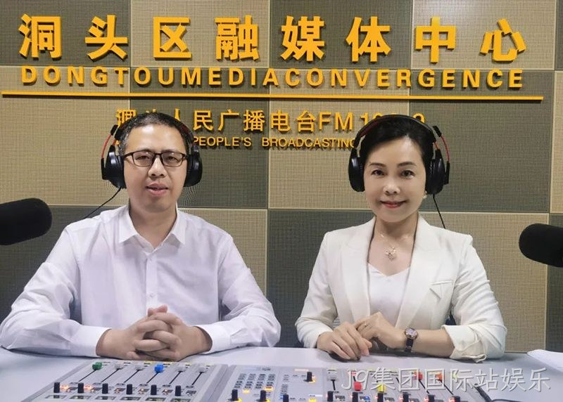 J9集团国际站娱乐