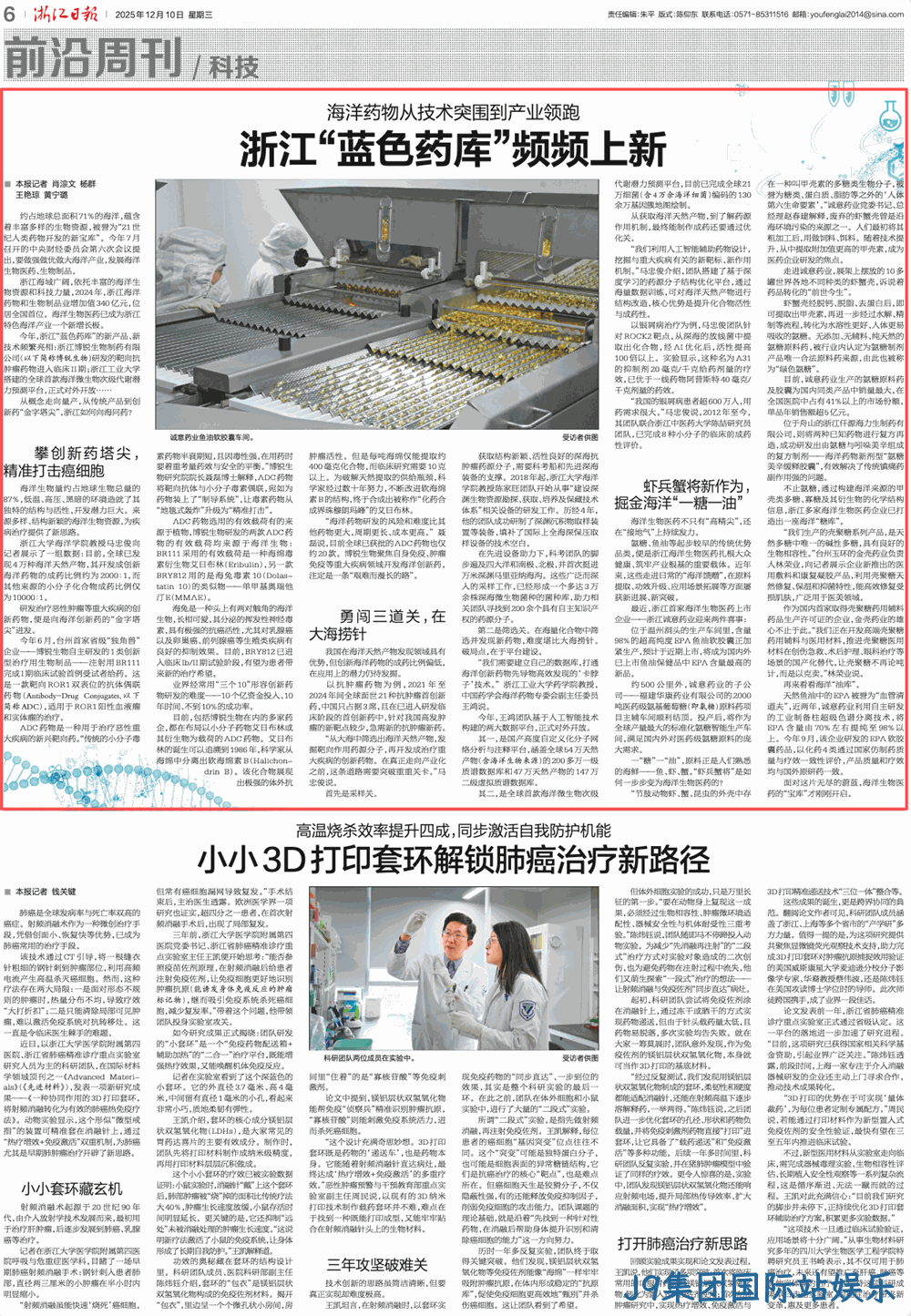微信图片_2026-08-15_140705_984 微信图片_2026-08-15_140705_984